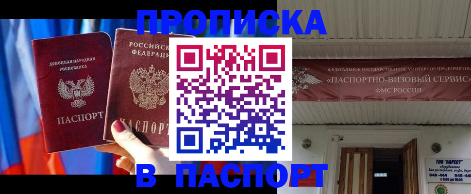 регистрация для школы в Сургуте